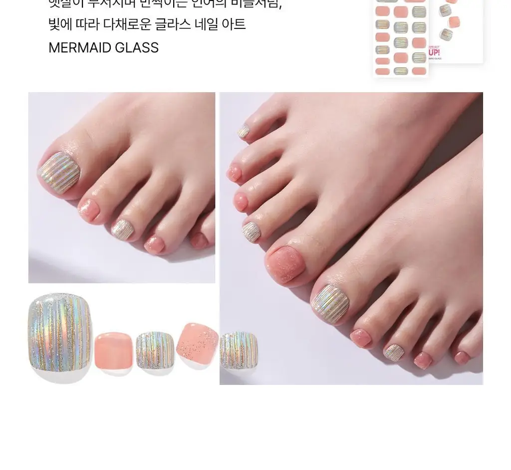 [램프X/] 엣지유 샵젤 네일/페디 스티커 34종 상세페이지 39